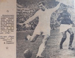 Against-Santos.jpeg