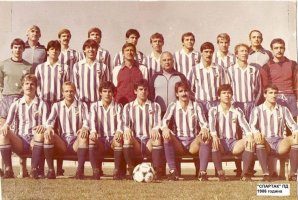 Spartak-Plovdiv-1986-1987.jpeg