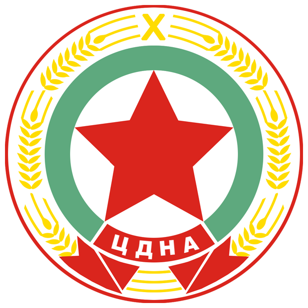 1961 - ЦДНА (София)